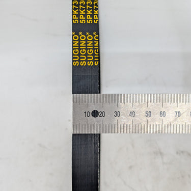 BBT Commercial Cultivator Tiller Reverse Belt (2025 to Current)